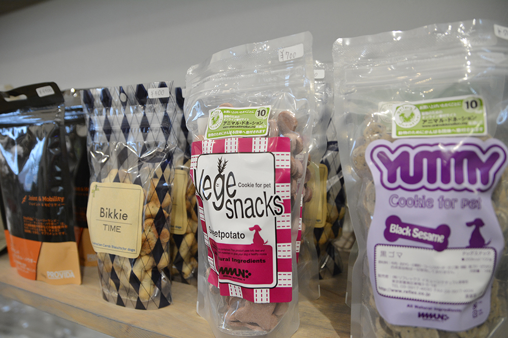 ドッグトリミング|アネラ