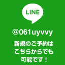 ドッグトリミング 水戸 アネラ